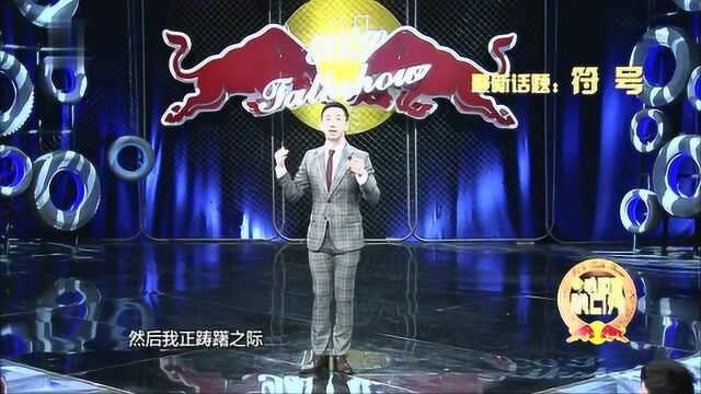 厕所标志太有创意了,竟然女人是购物车,男人是信用卡!