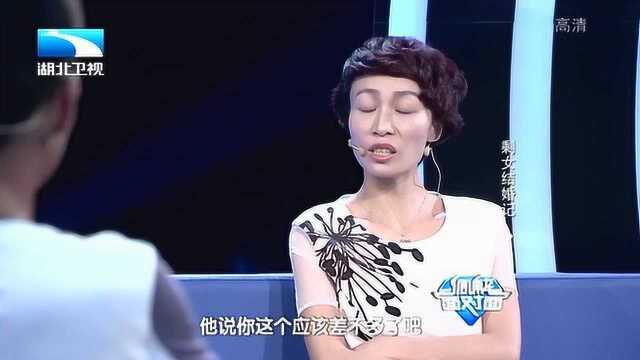 婚前的隐瞒让妻子心存芥蒂,本就被家里逼婚,两人竟草率的结婚