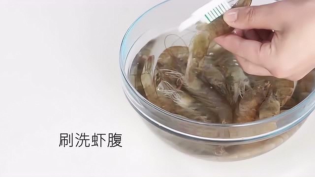 生活之美食:虾要怎么洗,才算干净,鲜虾处理攻略