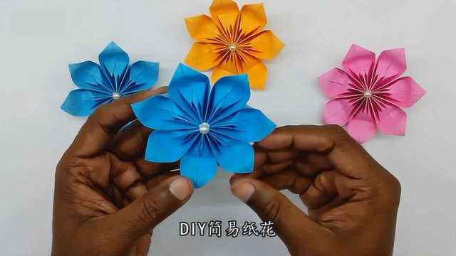 DIY简易纸花教程 制作漂亮的纸花