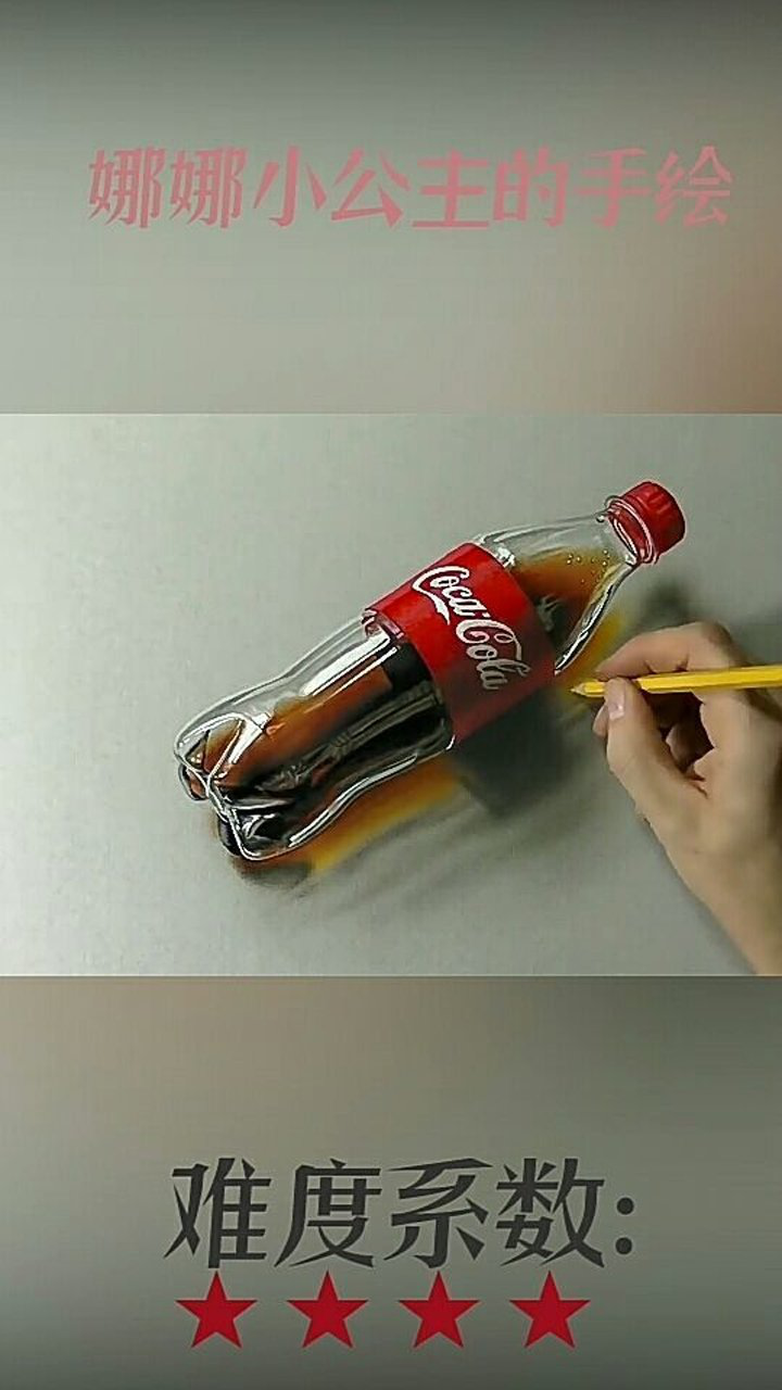 纸上的可口可乐