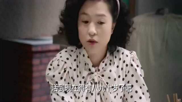 《姥姥的饺子馆》桂芳一听男子认识陈老九,对他的态度立马变了