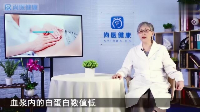 白蛋白是什么?孕妇卫生会容易出现白蛋白低,孕妈们收藏!