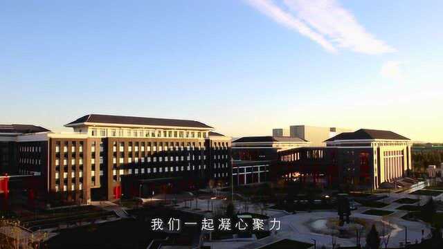 2018年度“感动师大”新闻人物——昌平校园建设团队