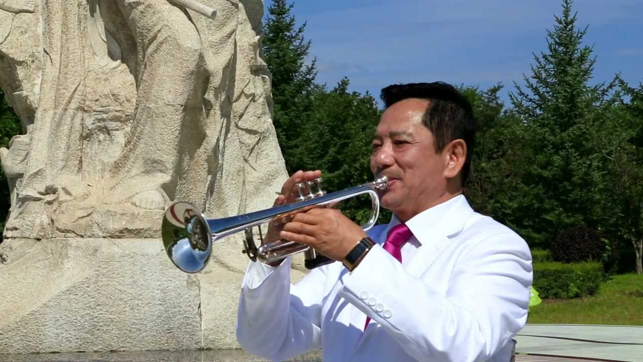 《高山流水镜泊湖》张广彬小号独奏