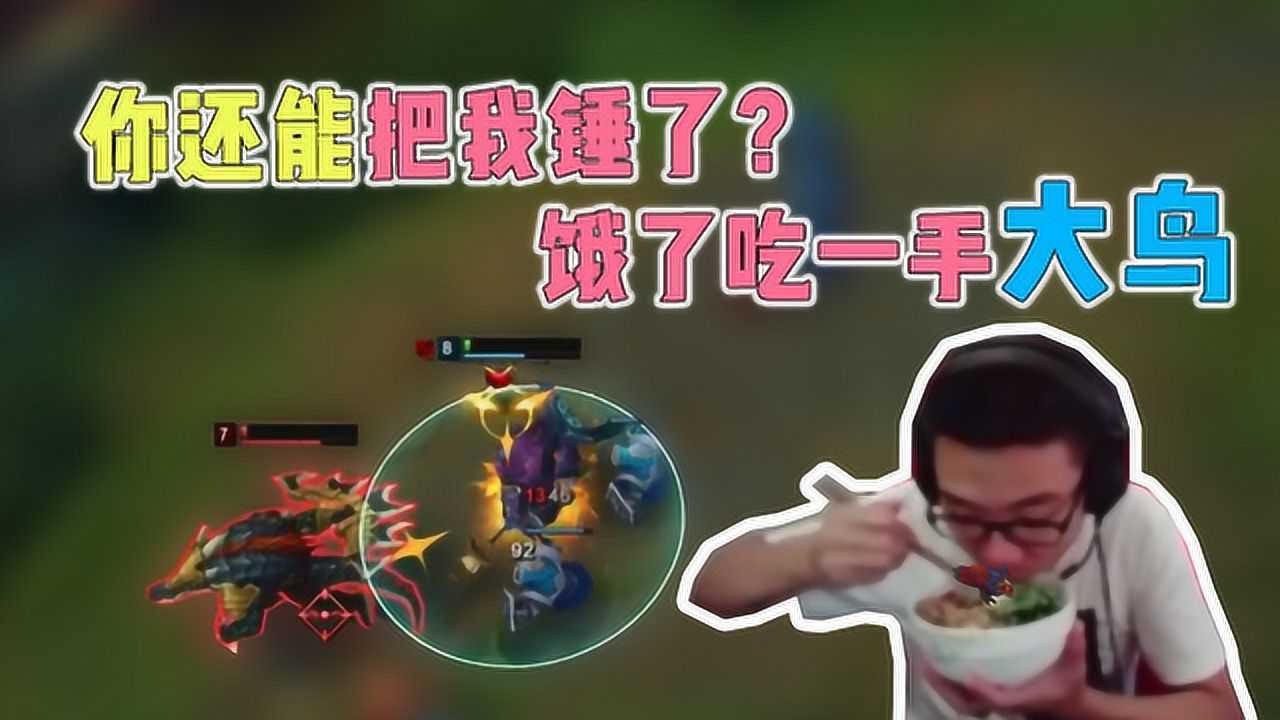 大司马:一手武器吹的鳄鱼头皮发麻,饿了就吃大鸟!