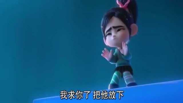 无敌破坏王2:云妮对着病毒说,我只和你当朋友,结果病毒很开心啊