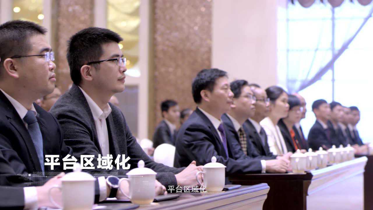 南威软件集团企业宣传片_高清1080P在线观看平台_腾讯视频