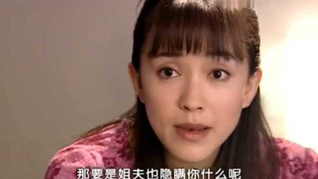 美女问姐姐,龚雷这个人怎么样,姐姐却笑着说,他是真的爱美女!