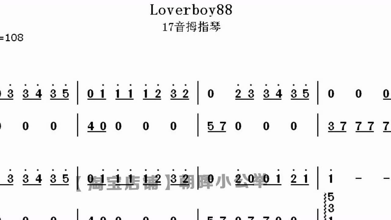 loverboy88钢琴谱数字图片
