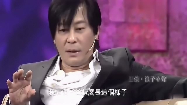 王杰坎坷的人生,遭人陷害,儿子失而复得的叛逆,让他束手无策!