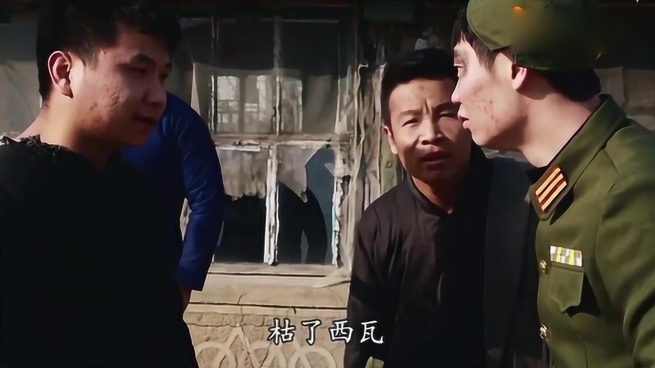 四平青年老大对日语不通让老三当翻译把日本人都整懵了