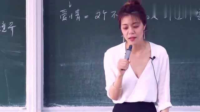 复旦陈果:真正的亲密无间是精神上的亲密!哲学是很有意思的事情!