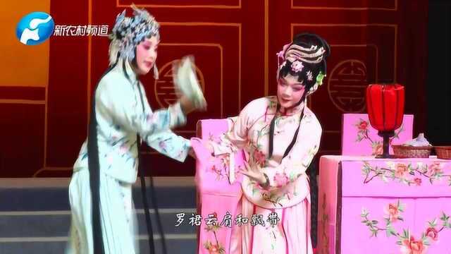 曲剧《新版风雪配》,十大名旦李卫红这表演不一般,看着真得劲!