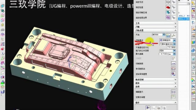 UGNX编程界面功能定制,省时省力!