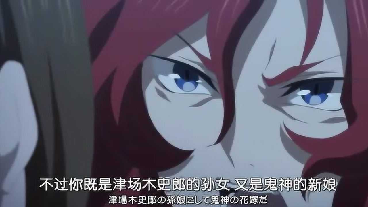 妖怪旅馆营业中:乱丸我劝你善良!你怎么可以对葵这样?
