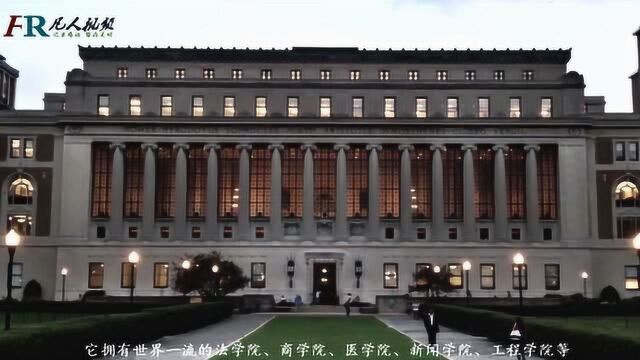 百所世界著名大学系列之八 哥伦比亚大学