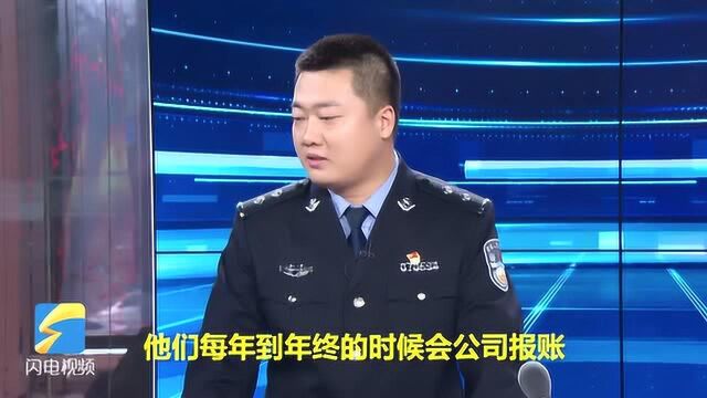 假车票换了新用途!单位报销成灾区