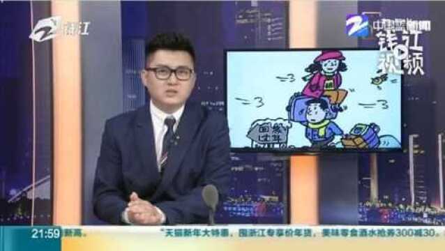 “过年租友”小心陷阱!网络平台几乎不审核用户信息