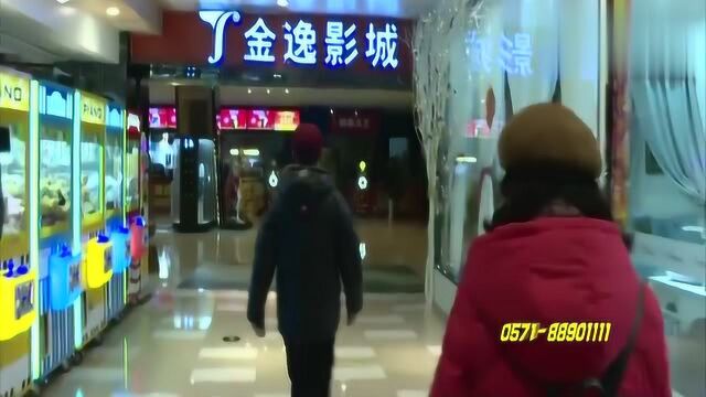 台州:男子花5万买影院观影卡给员工发福利,用了“半途”被禁用?