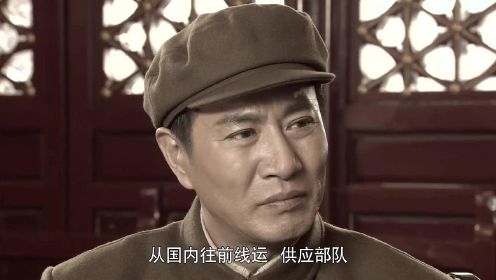 《上将洪学智》洪学智再回北京报告 这生活开得好