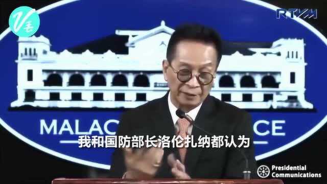 中国南沙群岛救助中心成立 菲总统府:应该感谢