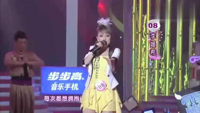 重温超级女声:还记得李媛希吗,这首歌很有韩国女团的感觉!