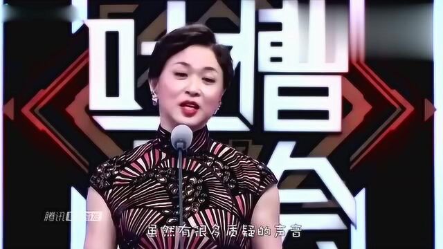 金星被问:你是男的还是女的?她的回答超霸气!