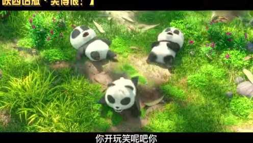电影熊出没·原始时代今日发布河南、陕西、四川、湖南、粤语五种方言版