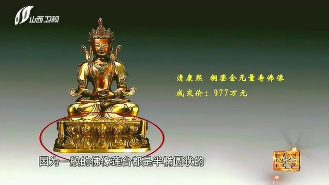 收藏多年的佛像,竟是泰国流落的珍宝?结果让人意外