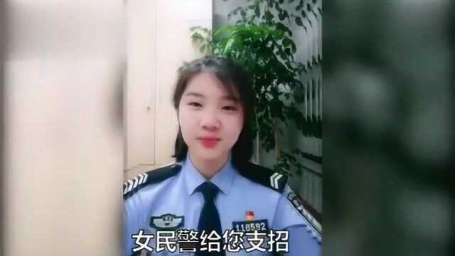 公交上男子隔着裤子对姑娘,杭州女警花教你如何一招对付公交顶族