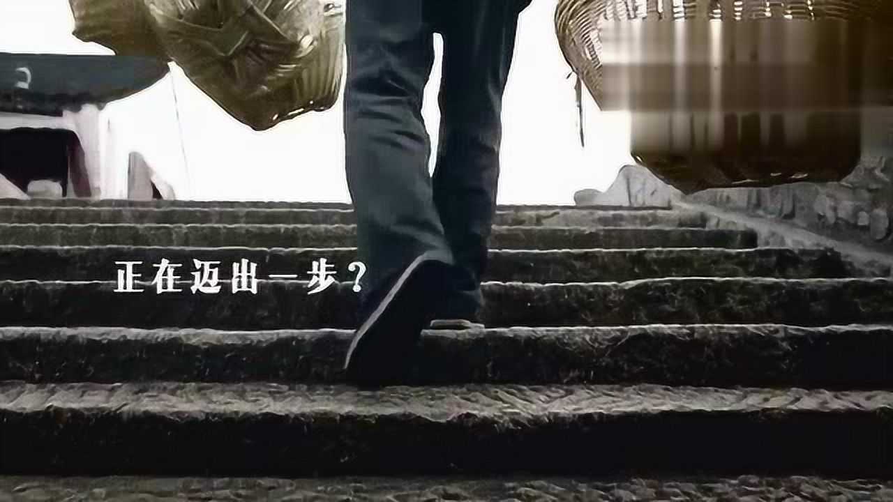 心向梦想脚踏实地这个短片致敬每一位前行着的中国人_高清1080P在线观看平台_腾讯视频