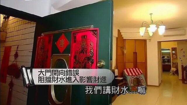 家居风水:家里的大门其实很有讲究的,方向放错也是影响家人的运势