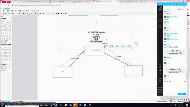 鲁班学院Java架构精品课程springcloud