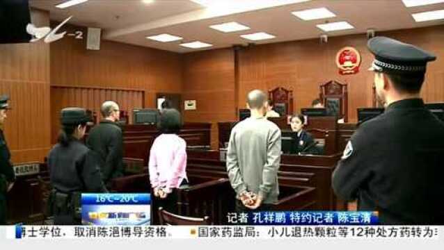 以高利融资非法吸收社会公众存款过亿元 多人获刑并罚金