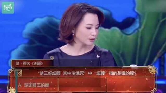 中国诗词大会最难一题 百人团答题只剩18人