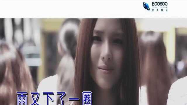 好歌推荐:李维演唱《不配》