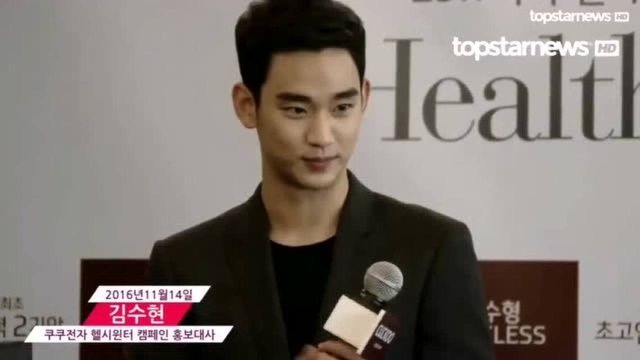 Kim soo hyun