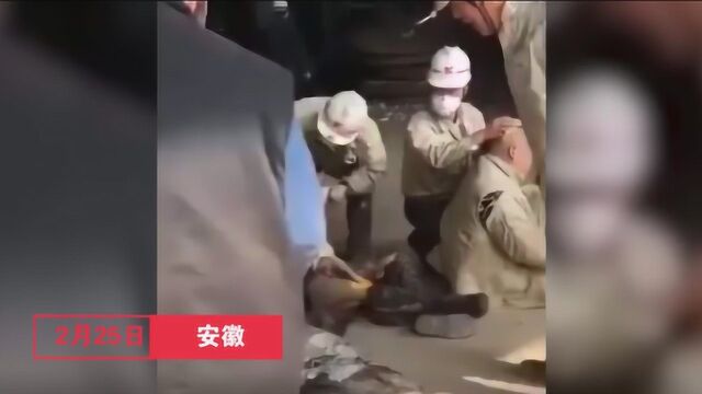 马钢厂房突发爆炸致2死1伤 事故详情正在调查