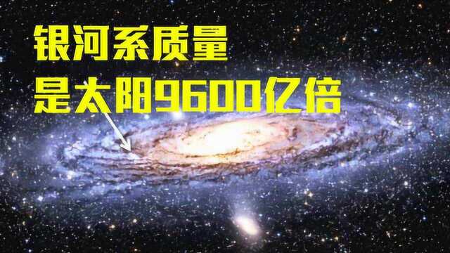 银河系有多大?科学家分析一组数据,网友:看完重复刷新认知!