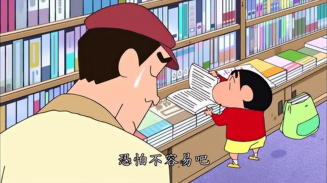 蜡笔小新第六季:作家写的书在书店卖不出去,小新给他提意见!