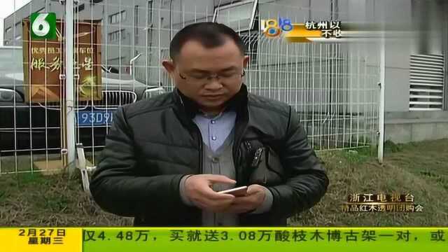 想给车子报“全损” 4S店已订好配件