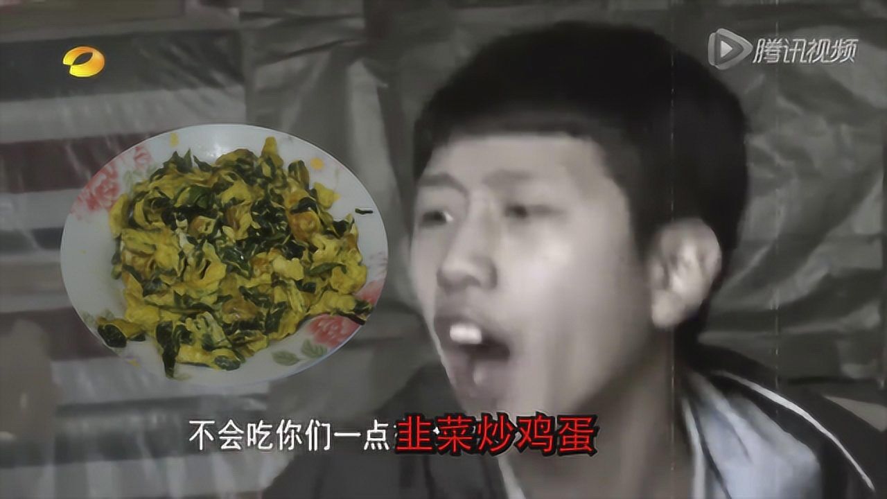 普通料理:跟著王剛老師做韭菜炒雞蛋