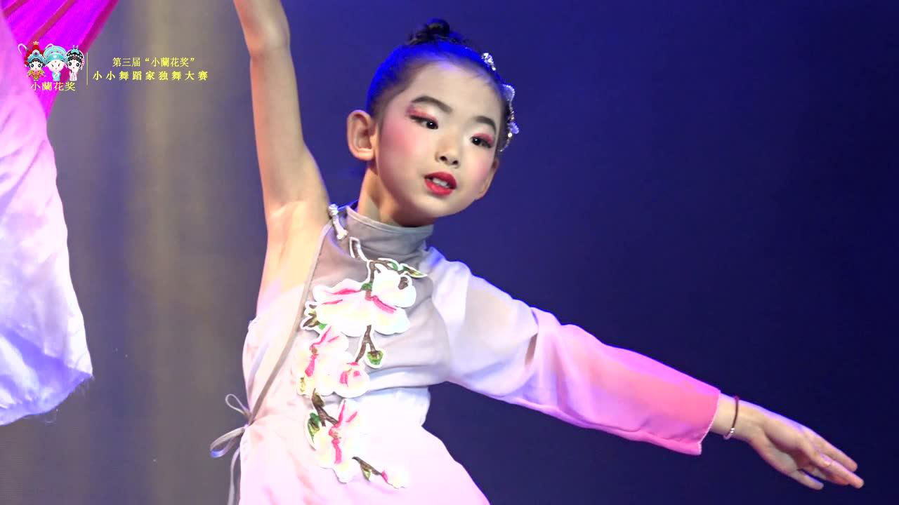 第三届"小兰花奖"周研雅《秀色》