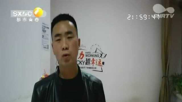 小伙遭遇“假”银行客服套路 一不留神被骗两万多