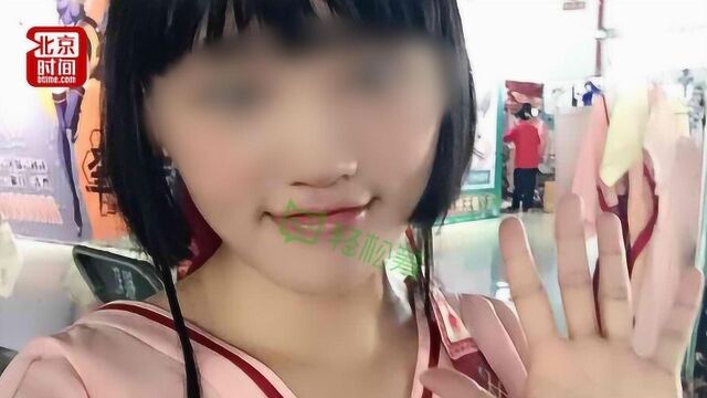 患癌女孩筹款被指名下有房有车 轻松筹:平台无法审核个人资产