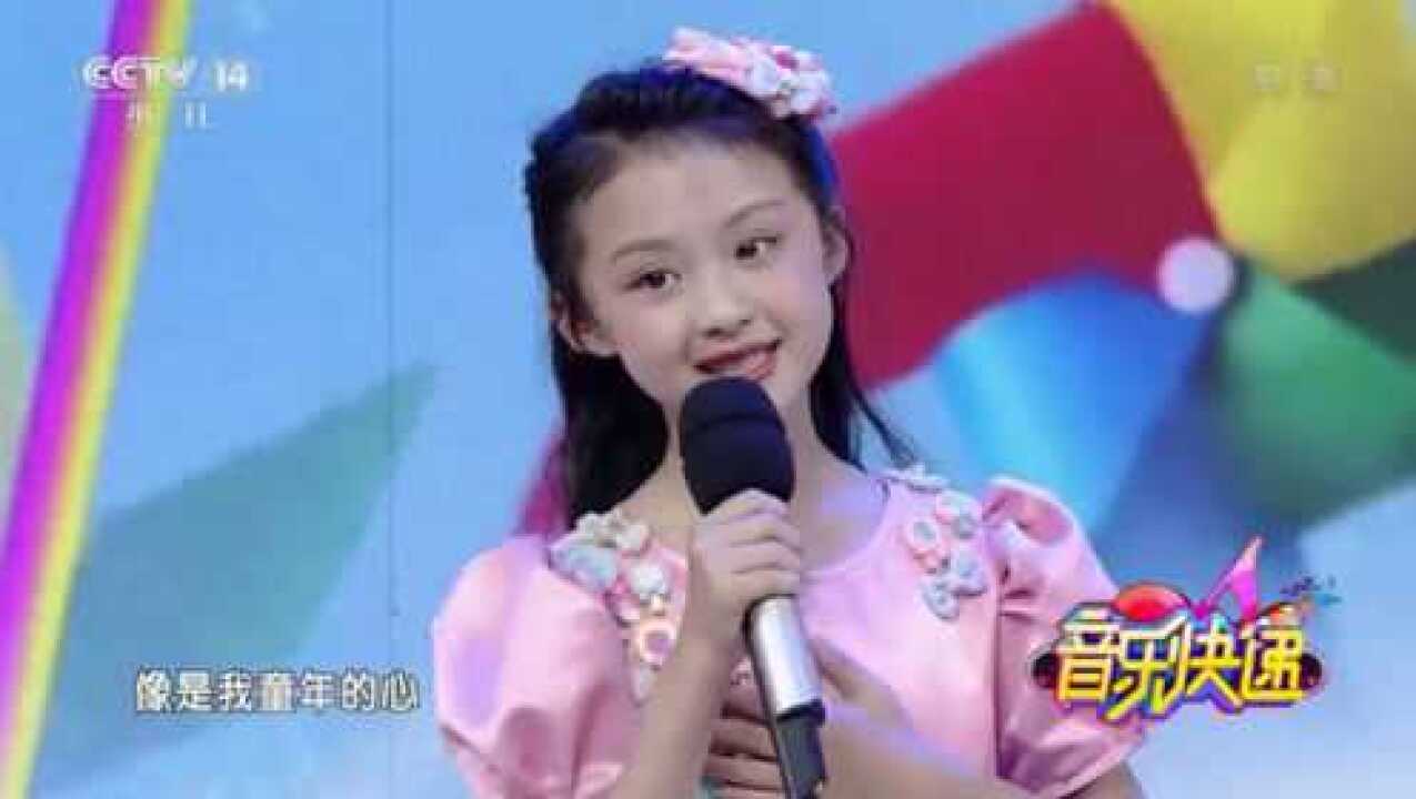 林黛玉周漾玥上央视少儿节目,这腿又直又长,老阿姨们好羡慕_高清1080P在线观看平台_腾讯视频