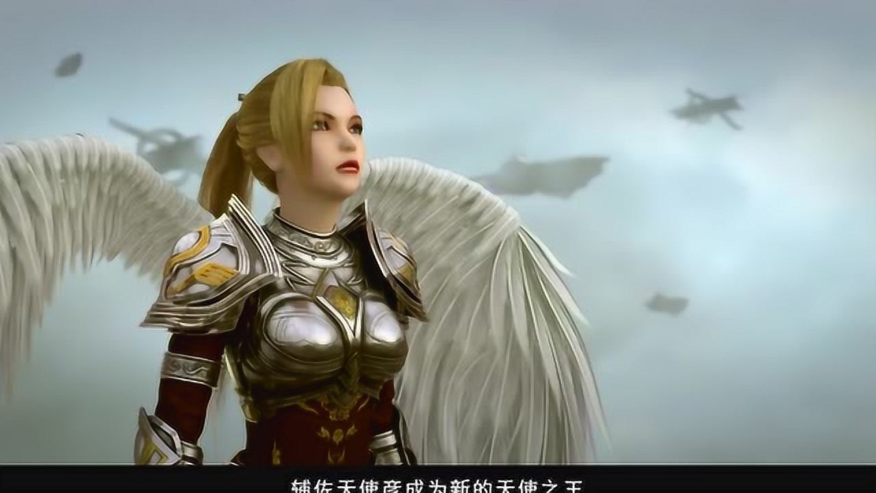 雄兵连ii诸天降临:神圣凯莎通知所有天使!全力辅佐彦为天使之王