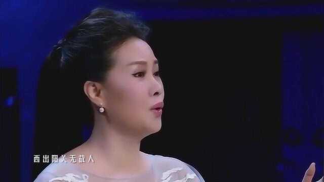 《阳关三叠》演唱:雷佳 唐诗:王维