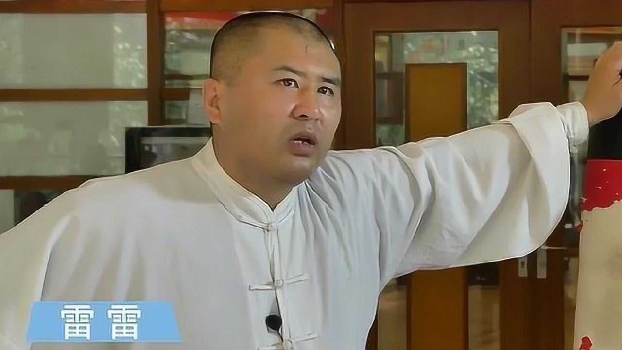 太极雷雷直言只要用内力,徐xx就会没命!怎么感觉有点猖狂呢?